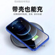 TULX適配于magic6pro無(wú)線(xiàn)充電套裝新款50W手機智能快充無(wú)線(xiàn)充電器安卓通用蘋(píng)果小米華為無(wú)線(xiàn) 炫酷黑【旗艦版】 50W無(wú)線(xiàn)快充不傷機 快充線(xiàn)