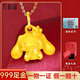 萬裕金黃金項鏈女肖狗十二生肖狗轉(zhuǎn)運珠足金吊墜玉桂狗女友媽媽生日禮物 玉桂狗黃金吊墜約0.28-0.3g