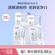 美膚寶煙酰胺面膜透亮補水保濕滋潤精華貼片面膜護膚品送女生禮物 美白淡斑10片+煙酰胺美白10片