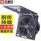 皇媳婦廚房抽油煙機(jī)家用吸油煙機(jī)大吸力小型小尺寸農(nóng)村抽煙機(jī)老式吸油機(jī) 翻蓋黑色【無極調(diào)速】