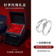 銀千惠925銀情侶戒指一對(duì)鐘情久久對(duì)戒紀(jì)念日七夕情人節(jié)生日禮物送女友 情侶一對(duì)+天長(zhǎng)地久禮盒+免費(fèi)刻字 配首飾證書(shū)/真愛(ài)定制聯(lián)系客服/求婚結(jié)婚紀(jì)念日