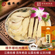 樓外樓 中華老字號杭州糟雞400g浙江杭州特產(chǎn)熟食鹵味雞肉零食白切醉雞 糟雞400g