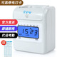 新蜜紙卡考勤機(jī)打卡機(jī)S-168 打卡機(jī)紙卡式打 卡鐘 智能員工上下班出勤學(xué)生簽到卡片 打卡機(jī) 大屏液晶顯示(帶50張卡紙)