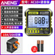 ANENG相位檢測儀多功能插座電源極性驗電器漏電相位表地線插頭試電 語音豪華款/電壓數(shù)顯/語音【10/16A切換】