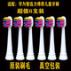 朗冠（LANGGUAN） 適用于Huawei/華為智選力博得兒童電動(dòng)牙刷頭智能聲波牙刷替換頭 華為智選兒童6支裝 精準刷頭6支裝
