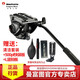 曼富圖（Manfrotto） 曼富圖  MVH500AH 單反相機(jī)三腳架液壓攝影攝像兩用云臺(tái)