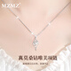 MZMZ丘比特鉑金項鏈女鉆石白金PT950鎖骨鏈吊墜生日禮物送女友送老婆 尊貴白金款-優(yōu)質(zhì)莫桑鉆