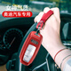 奧倍2025款適用奧迪A6L鑰匙套a3高檔a3l車25高級(jí)感A8殼q4扣a7l新款q7 D款魅力紅+皮扣