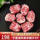 潮羊牧歌 寧夏灘羊 生鮮半只羊肉禮盒羊腿羊排羊蝎子凈重4斤 燉煮食材清真 羊蝎子4斤