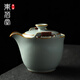 東茗堂 汝窯手抓壺防燙陶瓷茶壺單壺大容量功夫茶具茶杯套裝泡茶壺家用 汝窯手抓壺(單壺×1)簡裝 270ml