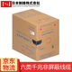 日線nissencanling 六類千兆非屏蔽網(wǎng)線100米箱裝Cat6純銅網(wǎng)絡(luò)線nippon 淺灰色-GY 30米（散剪）