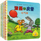 波西和皮普繪本1-9套裝（套裝共9冊(cè)）0-4歲低幼啟蒙情緒管理繪本，在熟悉的生活場(chǎng)景中培養(yǎng)寶寶好性格