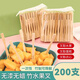 首力 一次性水果叉加厚型竹制叉子家用創(chuàng)意水果簽蛋糕點(diǎn)心兩節(jié)叉子 木質(zhì)水果叉【200支】
