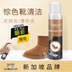 WOODSON護(hù)臣翻絨鞋補(bǔ)色劑UGG翻新大黃靴去污woodson反絨皮清潔護(hù)理雪地靴 棕色