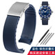 尊致登（ZETHYDUM）適配浪琴康卡斯硅膠橡膠手表帶L3.742/644運動(dòng)潛水男表鏈弧形接口 藍色 鋼色折疊扣 21mm