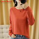 LOVER RUCCI法國高檔春夏薄款圓領(lǐng)T恤女長(cháng)袖純棉舒適寬松針織打底衫上衣 橙色 2XL