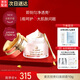 麥吉麗（Mageline）貴婦美顏膏素顏面霜 保濕補水提亮膚色女神節(jié)禮物 貴婦美顏膏10g（約60天用量）