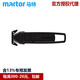 馬特（MARTOR）德國(guó)馬特Martor145001內(nèi)嵌式刀片安全刀開(kāi)箱T型刀頭安全刀145007 安全刀AJDUN145001