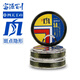 富源百川風(fēng)旗艦魚(yú)線(xiàn)主線(xiàn)超強拉力迷彩線(xiàn)斑點(diǎn)魚(yú)線(xiàn)子線(xiàn)野釣黑坑競技 主線(xiàn) 75米 -斑點(diǎn) 1.5號