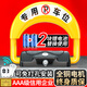 泊友 車位地鎖 遙控智能防水防撞占位鎖防壓擋車神器自動(dòng)感應(yīng)可免打孔