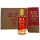 永豐牌北京二鍋頭出品 北京酒1163 鴻禧 濃香型白酒 禮盒 42度 500mL 6瓶 整箱裝