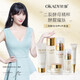 歐佩（O'KADY）化妝品護膚品套裝  補水保濕護膚套裝禮盒 二裂酵母6件套