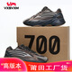 維斯威姆（Vxsvxm）賈基椰子鞋700新款莆田鞋學(xué)生運動(dòng)鞋潮流跑步休閑鞋子情侶運動(dòng)鞋 700火山棕 41