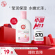大寶雪膚活力蜜100ml sod蜜乳液面霜擦臉油保濕補水面部護膚品