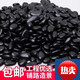 100斤天然黑色鵝卵石庭院造景鋪路精拋雨花石園林裝飾小石頭黑石 100斤普通黑2-4CM