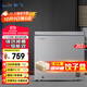 新飛（frestec）202升冷凍冷藏轉換一級能效深冷家用商用冷柜冰柜 BC/BD-202KAT/L 灰色 202L 單溫冷柜一級能效