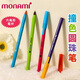 慕那美（monami）bic六角刷題圓珠筆0.7撞色中油筆153 stick順滑黑色復(fù)古彩桿原子筆01028-4支裝