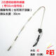 XMSJ太陽(yáng)能熱水器配件大全太陽(yáng)能傳感器不銹鋼4芯傳感器探頭通用型溫 硅鋼側置2芯+50cm線(xiàn)