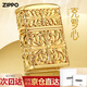 ZIPPO打火機  重盔甲 克羅心之戀 珍藏送禮 生日禮物送男友 克羅心之戀-金色