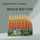 澳贊蝦青素精華液安瓶面部護膚品抗氧抗糖防初老提亮膚色緊致保濕補水 28支裝/盒