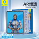 藍猩先生適用ipad pro12.9鋼化膜全屏蘋(píng)果平板膜2021/2022款12.9吋AR增透降反射無(wú)塵倉防摔耐磨保護膜 