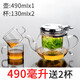 臺灣76飄逸杯泡茶壺耐熱玻璃內(nèi)膽過濾可拆洗玲瓏花紅綠茶具沖茶器 FW-491單壺