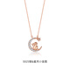 Colaivkloia十二生肖星月項(xiàng)鏈女銀本命年時(shí)尚飾品鎖骨鏈情人節(jié)生日禮物送女友 十二生肖星月項(xiàng)鏈【兔】