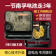 鵬創(chuàng)中國碼靜音機(jī)芯掃描電子表芯石英鐘十字繡掛鐘通用電波鐘芯配件 瑞士品牌機(jī)芯-中號黑針