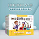 幼學(xué)小蝌蚪點(diǎn)讀筆配套書(shū)你好拼音全6冊幼兒學(xué)前聲母韻母整體拼讀訓練習繪本 《你好 拼音》6冊