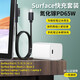 trendsetter 原裝65W氮化鎵充電器筆記本電腦電源適配器便攜迷你pd快充充電線(xiàn)插頭套裝 surfacelaptop2/3（氮化鎵+微軟線(xiàn)）
