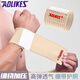 AOLIKES護腕運動(dòng)纏繞繃帶吸汗防扭傷羽毛球籃球舉重健身力量護手腕 膚色 2只 均碼約40厘米
