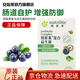 【安心萊官方官網(wǎng)店】安利Amway紐崔萊復(fù)合益生菌粉劑沖劑腸道飲品成人益生菌紐崔萊復(fù)合益生菌固體飲料 復(fù)核益生菌