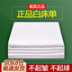語桐家紡 制式白床單純白色床單單人宿舍學(xué)生軍訓(xùn)內(nèi)務(wù)白床單單件軍人 床單白色115*210【標(biāo)準(zhǔn)】
