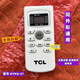 TCL原裝TCL冷暖空調(diào)遙控器通用GYKQ-46 KF-26GW/XH11(5) 26GW/D-XG21