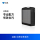 貝昂空氣凈化器 配件 MINI收集極