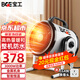寶工電器（BGE）工業(yè)小鋼炮取暖器大面積暖風(fēng)機浴室大功率熱風(fēng)機暖風(fēng)炮烘干電暖氣電熱取暖器取暖神器全屋升溫加熱 【升級防水款】3KW不銹鋼發(fā)熱體適用于30㎡