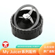 邁出色 MyJuicer榨汁機果汁機便攜家用攪拌機料理機輔食機配件原廠(chǎng)適配 My Juicer三代刀頭蓋