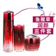 采詩(shī)（Caisy）淮樹(shù)專(zhuān)柜魚(yú)腥草套裝補水美容院專(zhuān)柜化妝品 護膚品 魚(yú)腥草3件(水+乳+霜）