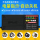 自動(dòng)關(guān)機(jī)充滿滅燈電動(dòng)車鋰電池充電器48V72V36V24V60V3A滑板獨(dú)輪哈雷通用三元鐵鋰聚合物 精品款48v3a 輸出電壓54.6v 接口下方自選 品字頭/T型接口