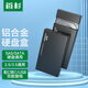 首杉移動(dòng)硬盤盒 2.5/3.5英寸SAS/SATA硬盤外接盒 筆記本臺(tái)式電腦機(jī)械SSD固態(tài)鋁外殼硬盤讀取盒 3.5英寸【SAS/SATA】硬盤盒